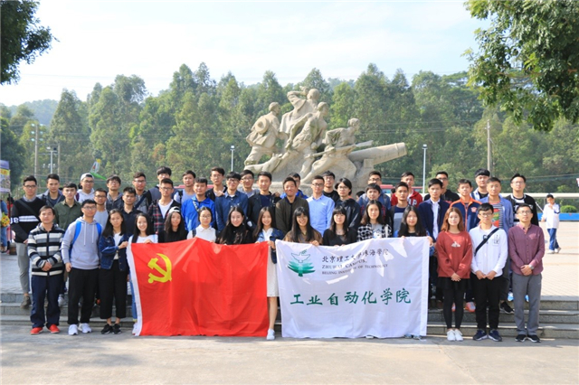 【十榜评选】访“最佳团队榜”上榜团队工业自动化学院学生第二党支部