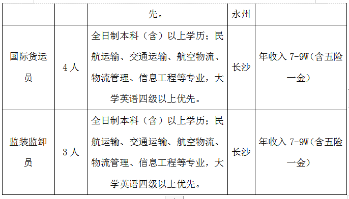 微信图片_20201030211214.png