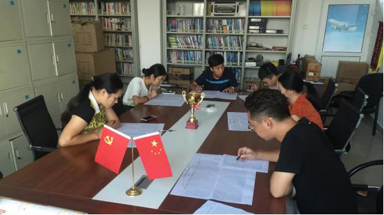 【航院新闻】suncitygroup太阳新城党总支开展党建业务培训