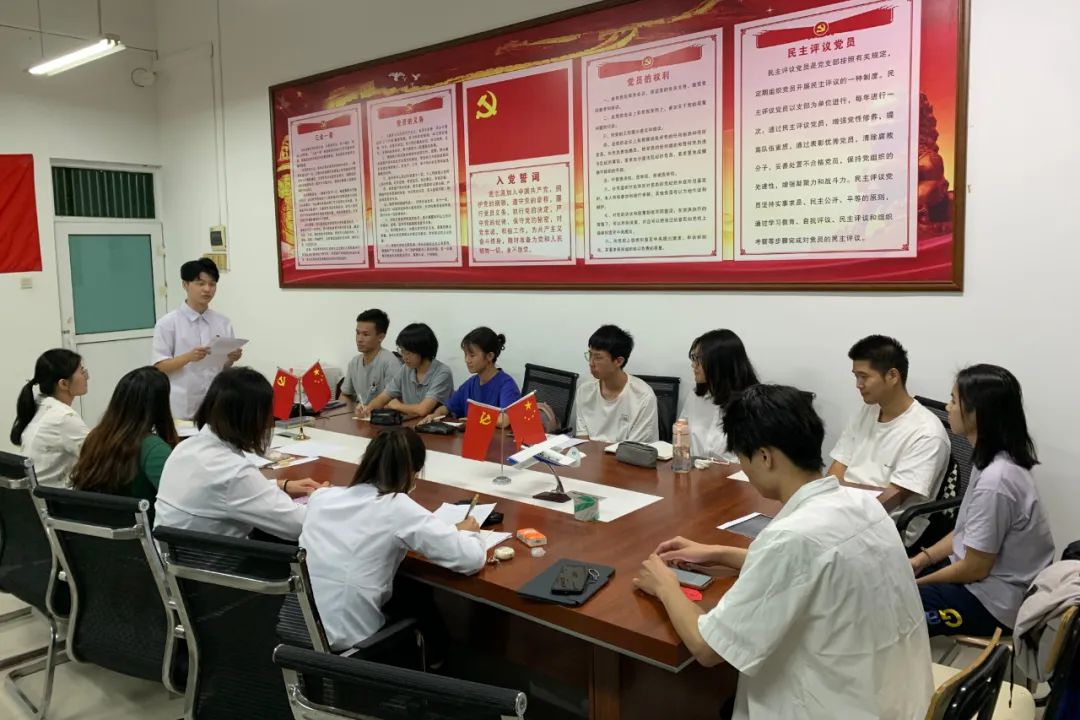suncitygroup太阳新城学生第一党支部召开预备党员转正大会
