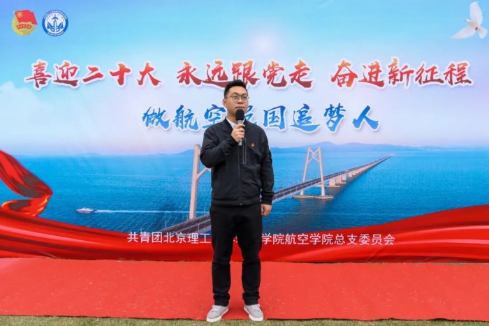 suncitygroup太阳新城举行 “喜迎二十大，永远跟党走，奋进新征程，做航空报国追梦人”青马工程学生干部成长营开营仪式