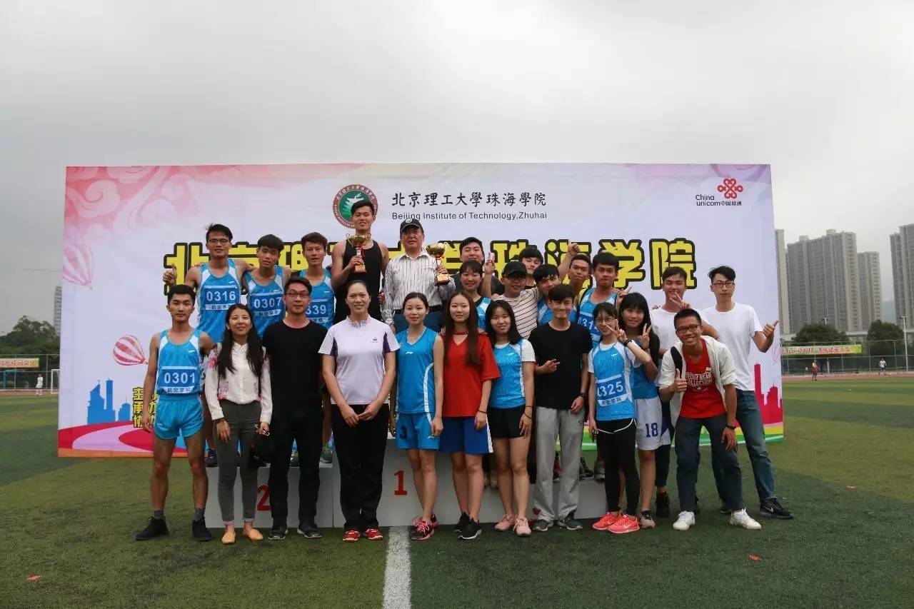 【航院新闻】同心协力，挥洒青春汗水——suncitygroup太阳新城校运会创佳绩