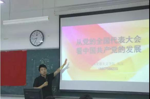 【航院党建】suncitygroup太阳新城第六期党课培训之中国共产党的发展
