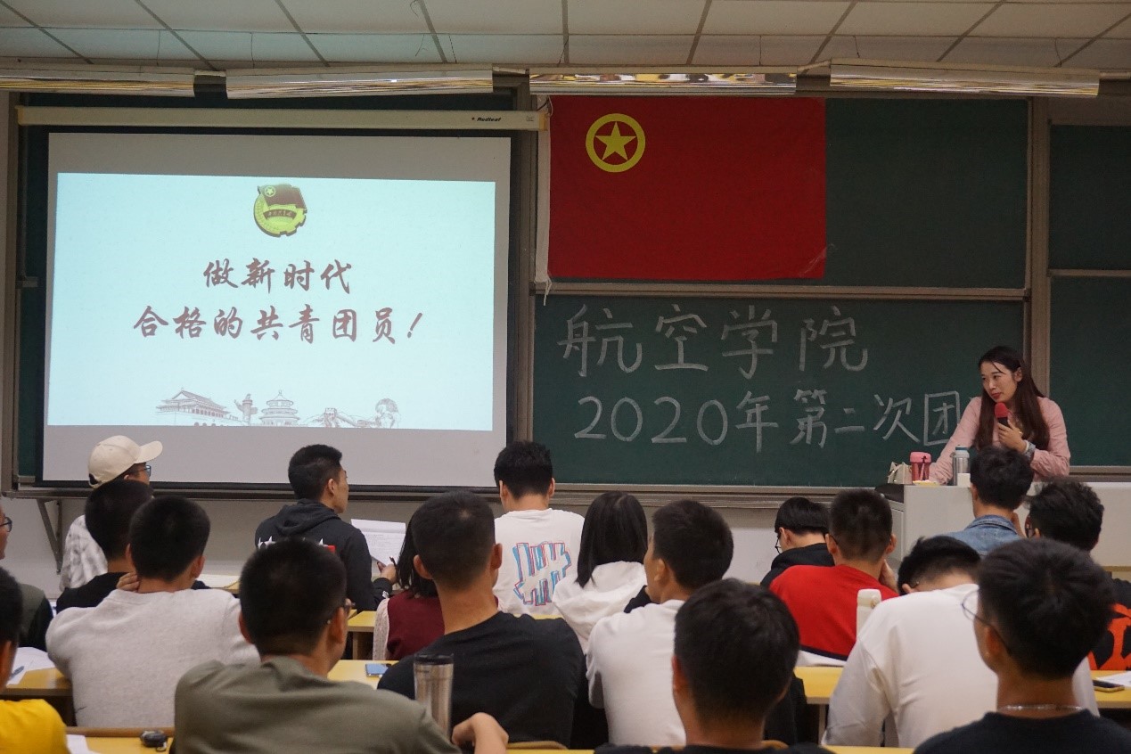 凝聚青年力量，做新时代合格的共青团员——suncitygroup太阳新城开展第二次主题团课培训