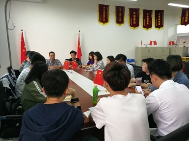 【航院党建】suncitygroup太阳新城学生党支部召开党员大会进行专题辅导学习