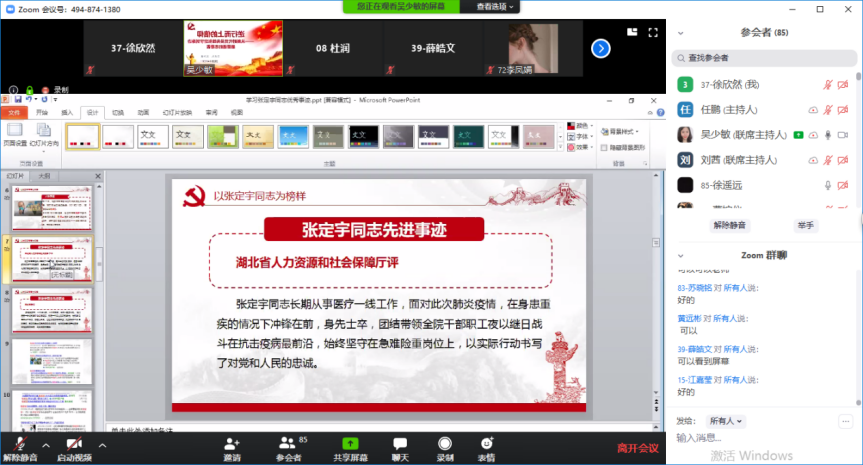 图片 3.png