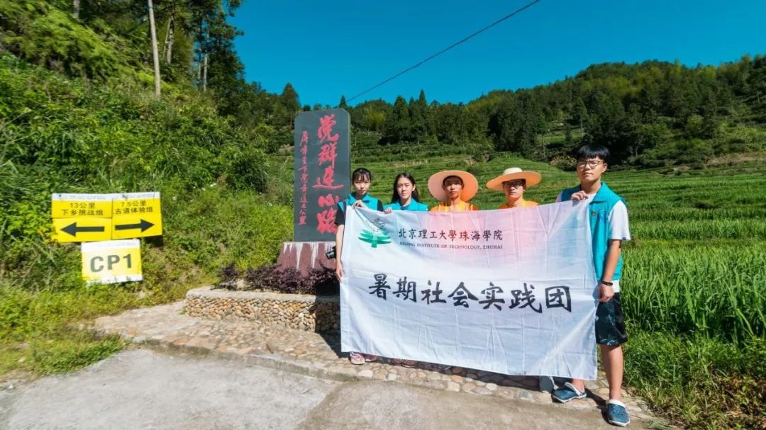 【实践|锤炼青春】青年闽东行第三站：不忘初心，难忘下党