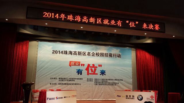 QQ图片20141128204332_看图王.jpg