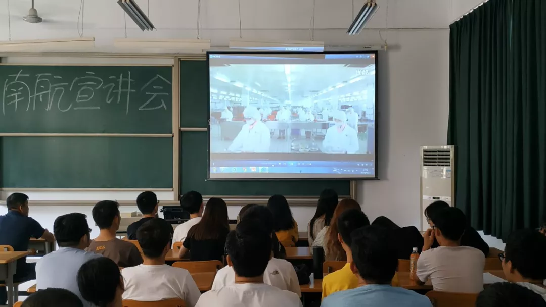 【航院就业】南方航空珠海有限公司宣讲会