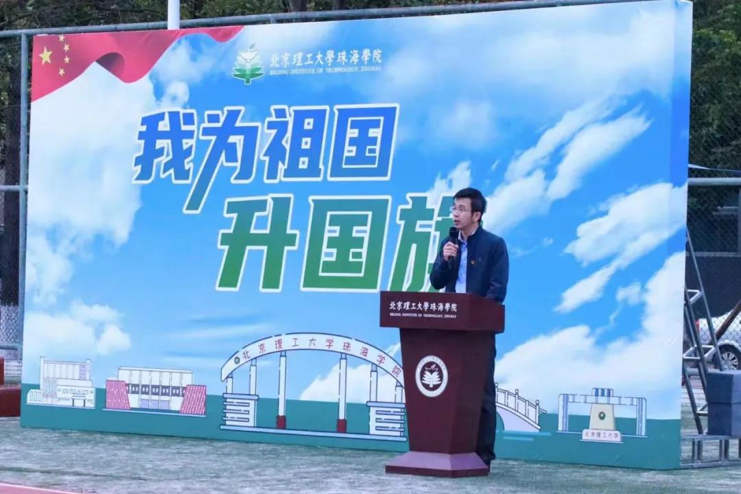 开学 | 我为祖国升国旗