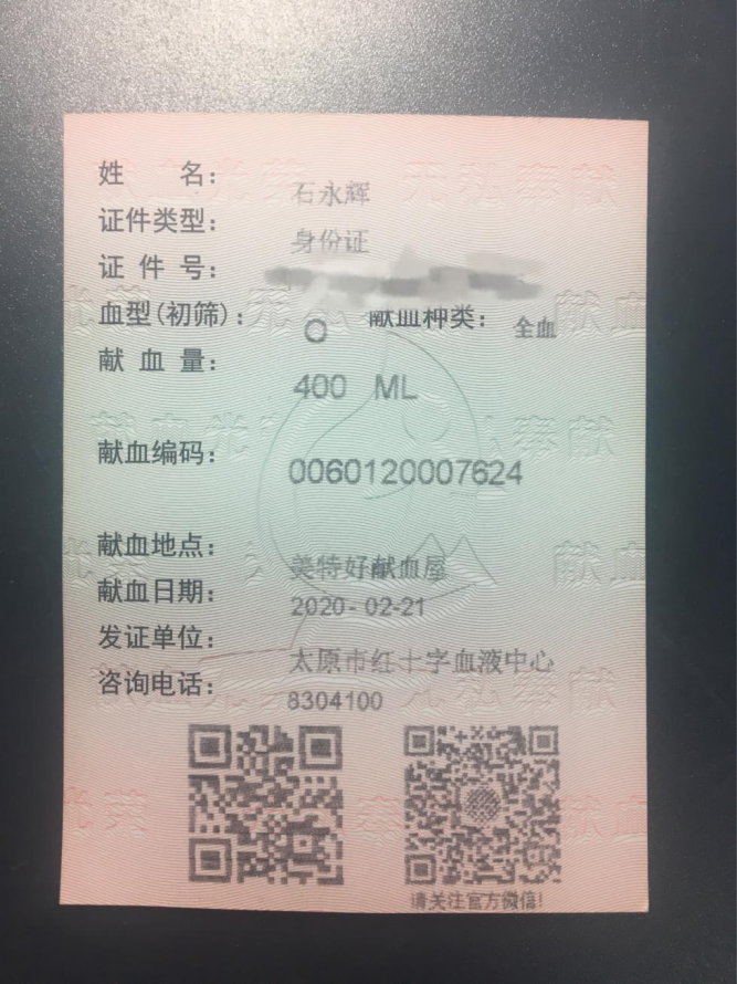 图片 9.png