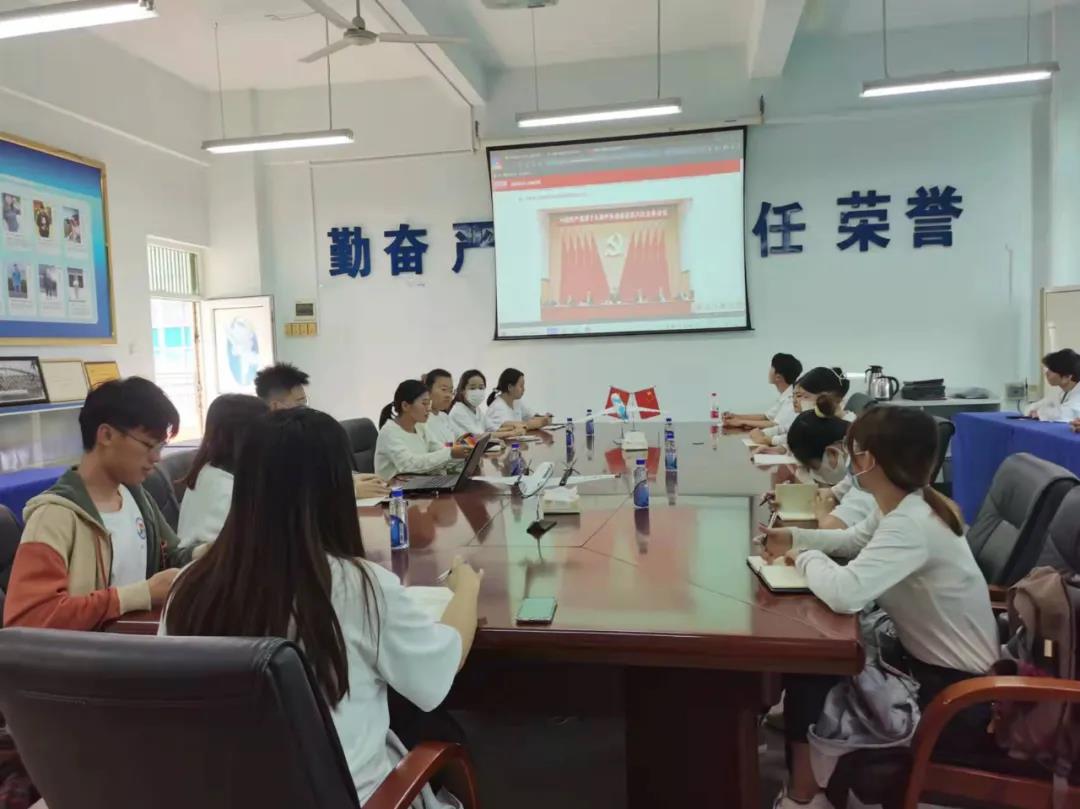suncitygroup太阳新城集中学习党的十九届六中全会精神