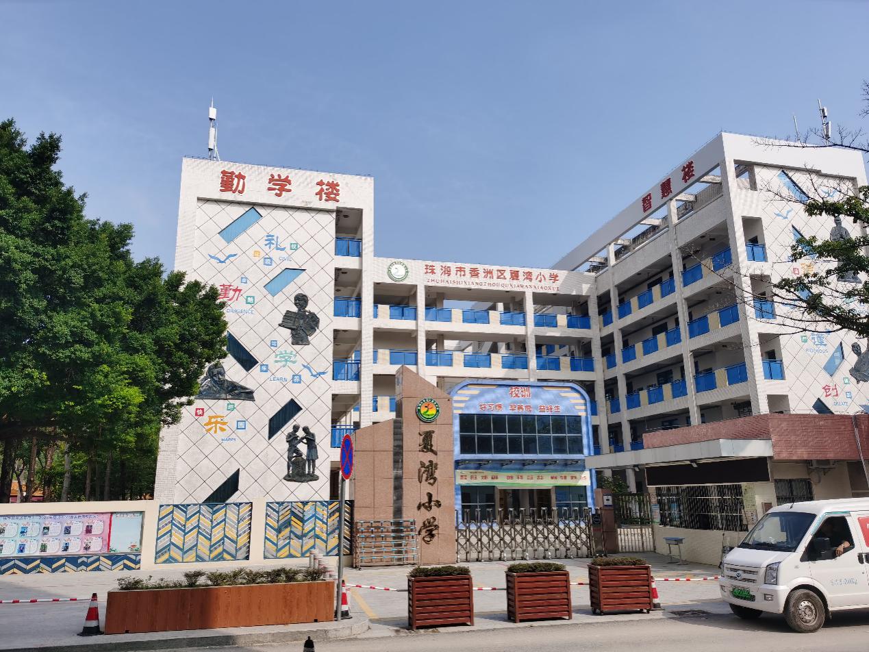 “50万+”共同成长计划—航空科普进夏湾小学