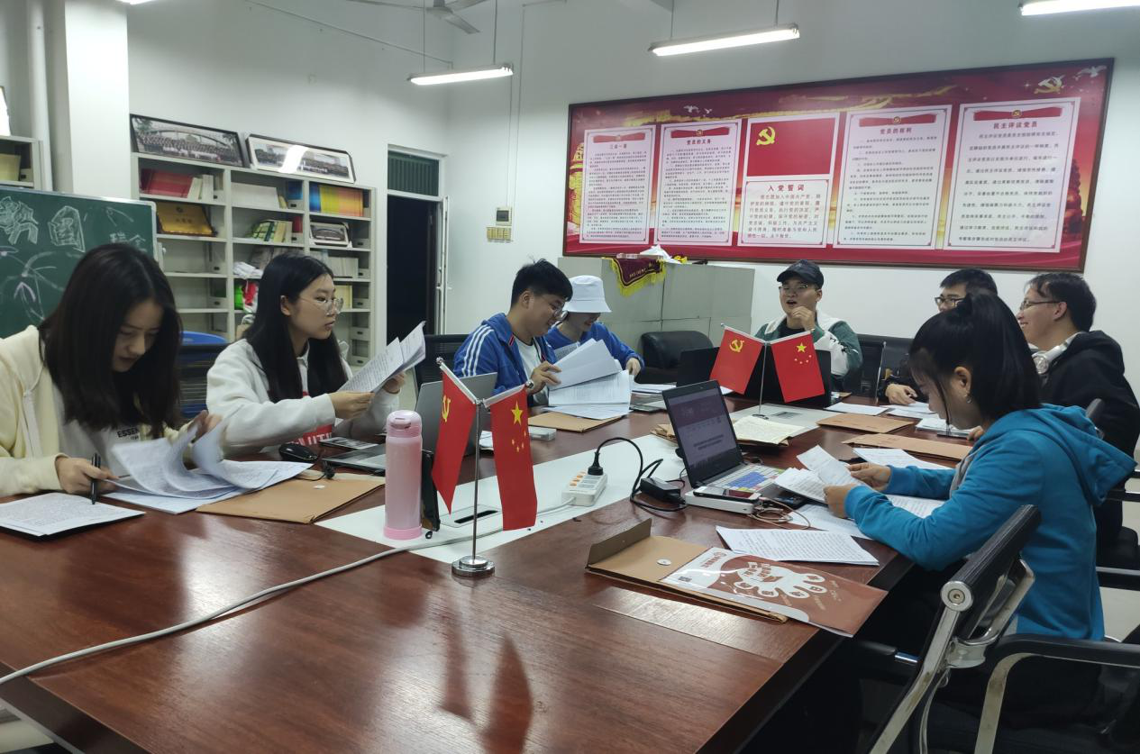【航院党建】suncitygroup太阳新城组织开展预备党员转正材料准备暨党建业务培训会议