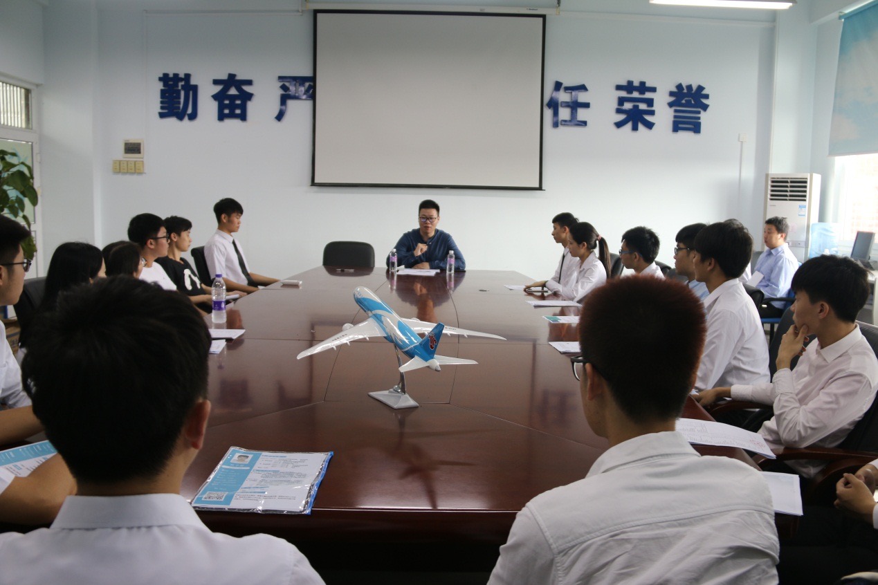 【航院就业】深圳机场地面服务公司宣讲招聘会