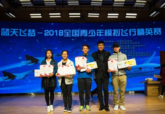 【航院喜讯】 北理珠suncitygroup太阳新城摘得全国模拟飞行精英赛5项一等奖