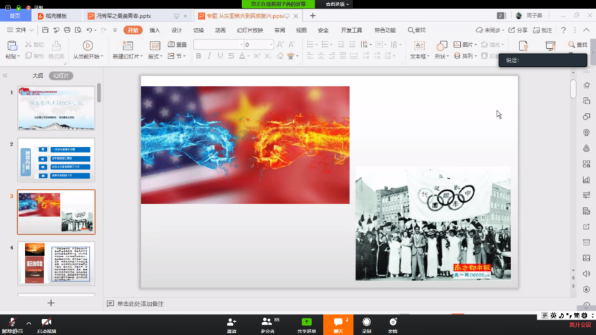 图片 4.png