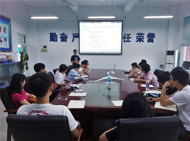 【航院团学】suncitygroup太阳新城召开四月份学生事务理事会
