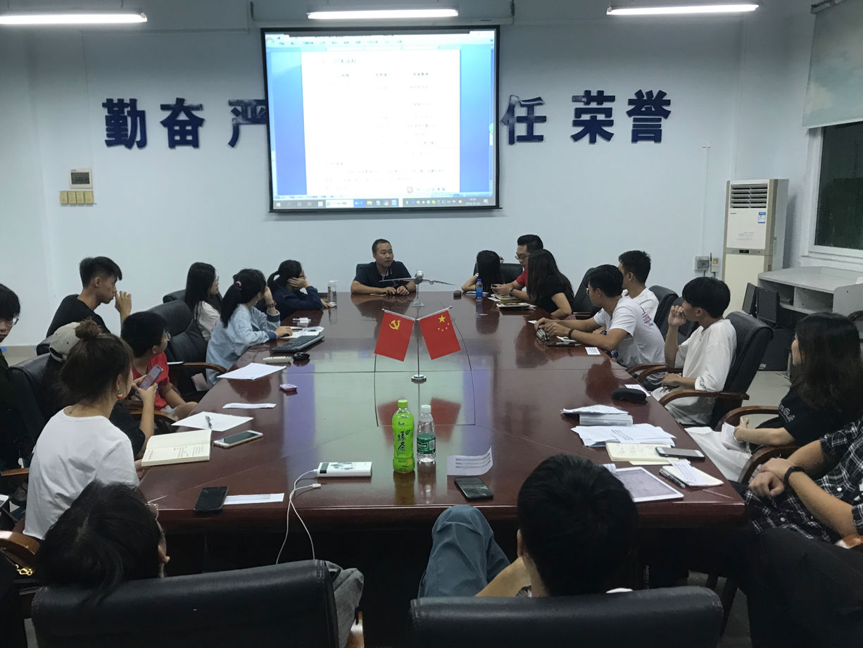 suncitygroup太阳新城召开十月份学生事务理事会