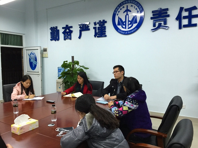 suncitygroup太阳新城学生会开展2015新学期工作会议