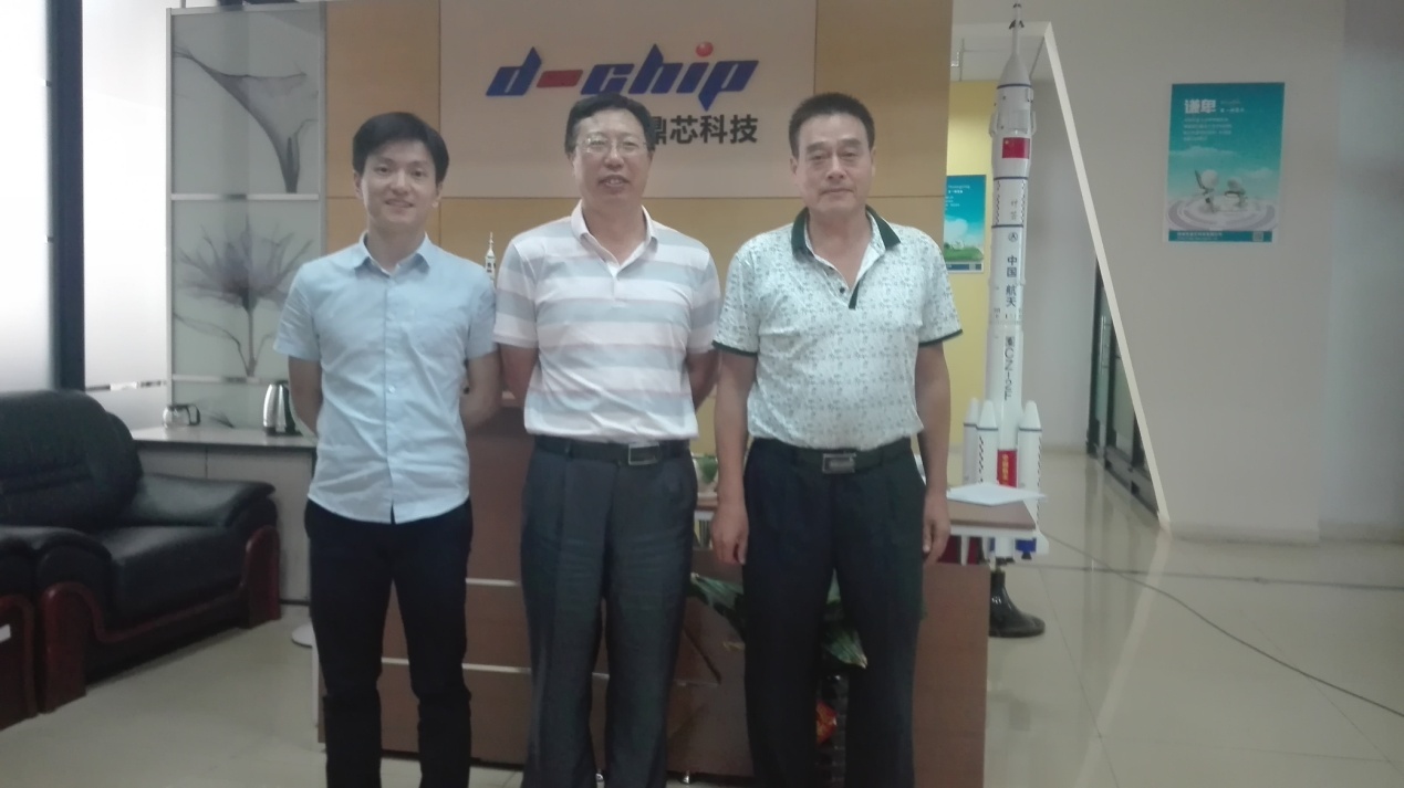 【航院要闻】suncitygroup太阳新城到珠海鼎芯科技有限公司参观调研