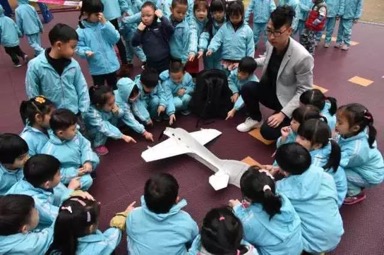 【航院团建】“三走”系列活动之航空科普走进幼儿园