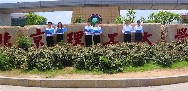 【航院党建】燃！他们用一场快闪表白祖国——suncitygroup太阳新城学生党员献礼新中国成立70周年党日活动