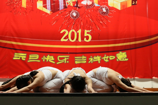 航院2015元旦晚会图片荟萃