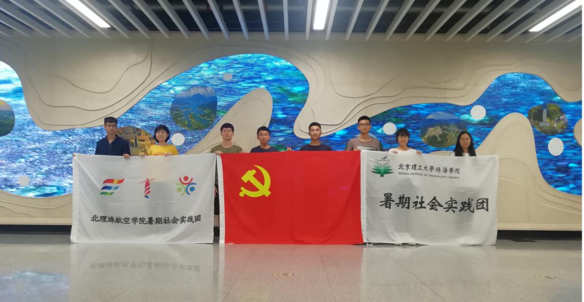 【实践｜锤炼青春】清河实践第一站：深入“流溪河水源地社区生态环境保护项目”