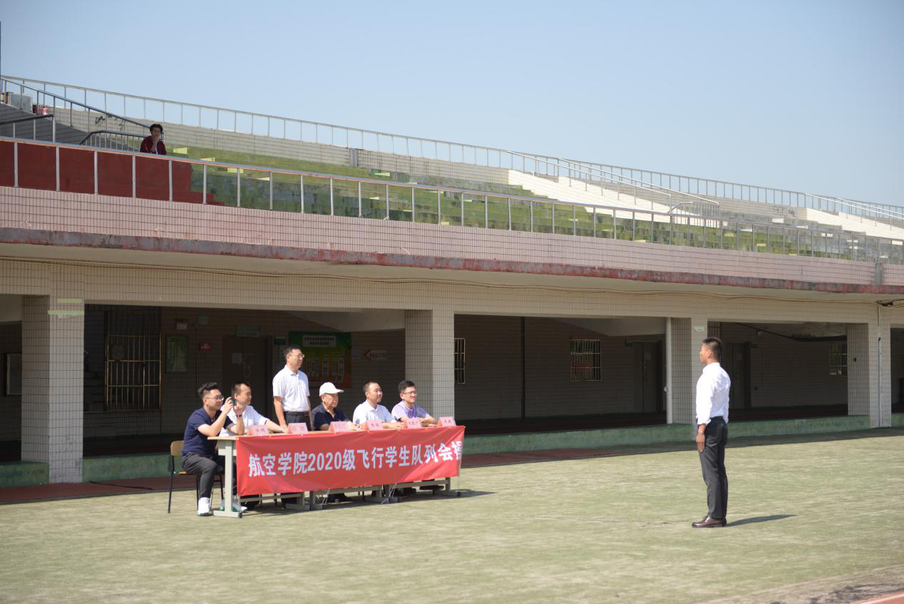 suncitygroup太阳新城2020级飞行技术专业学生开展军训队列会操