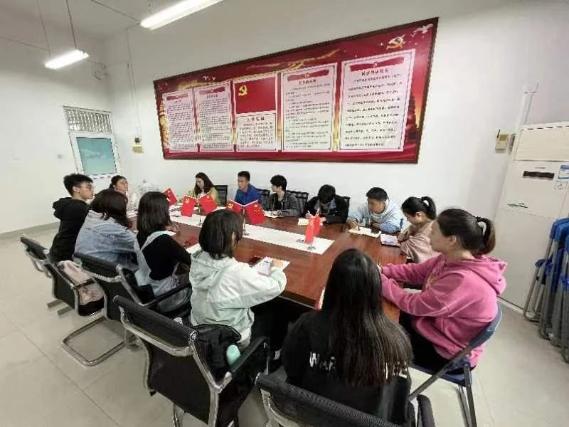 【航院党建】 suncitygroup太阳新城学生第一党支部召开组织生活会