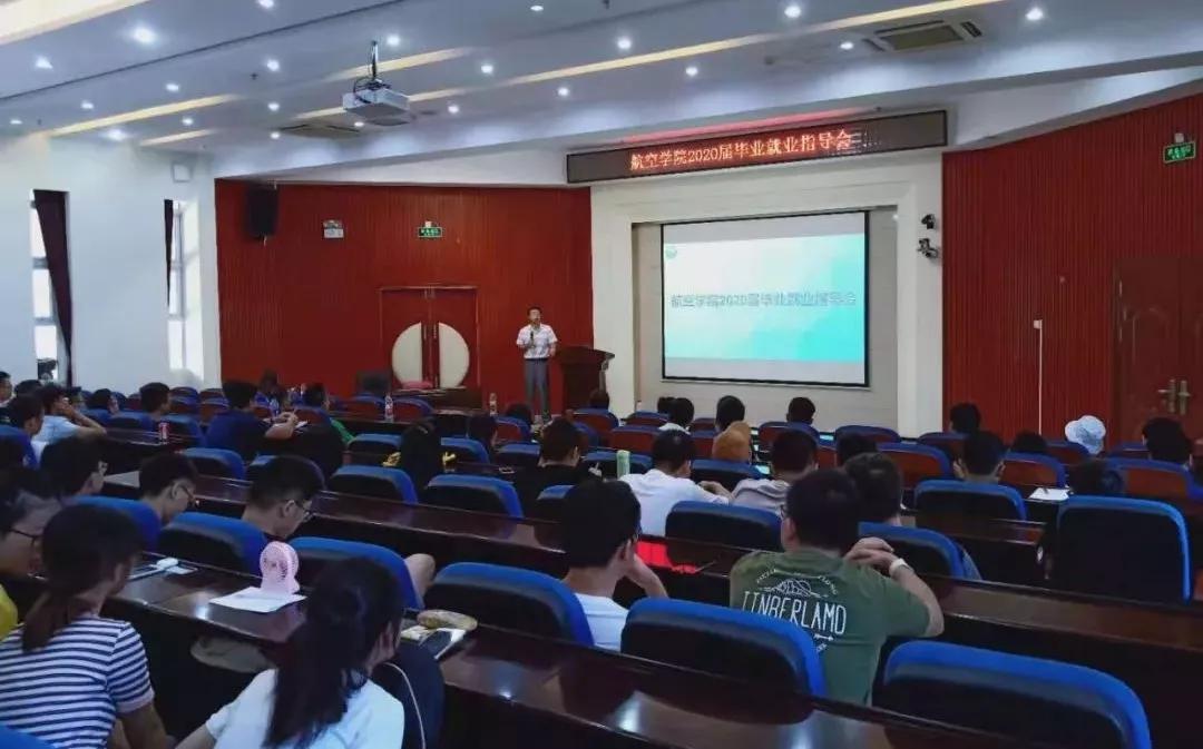 suncitygroup太阳新城开展2020届毕业就业指导会