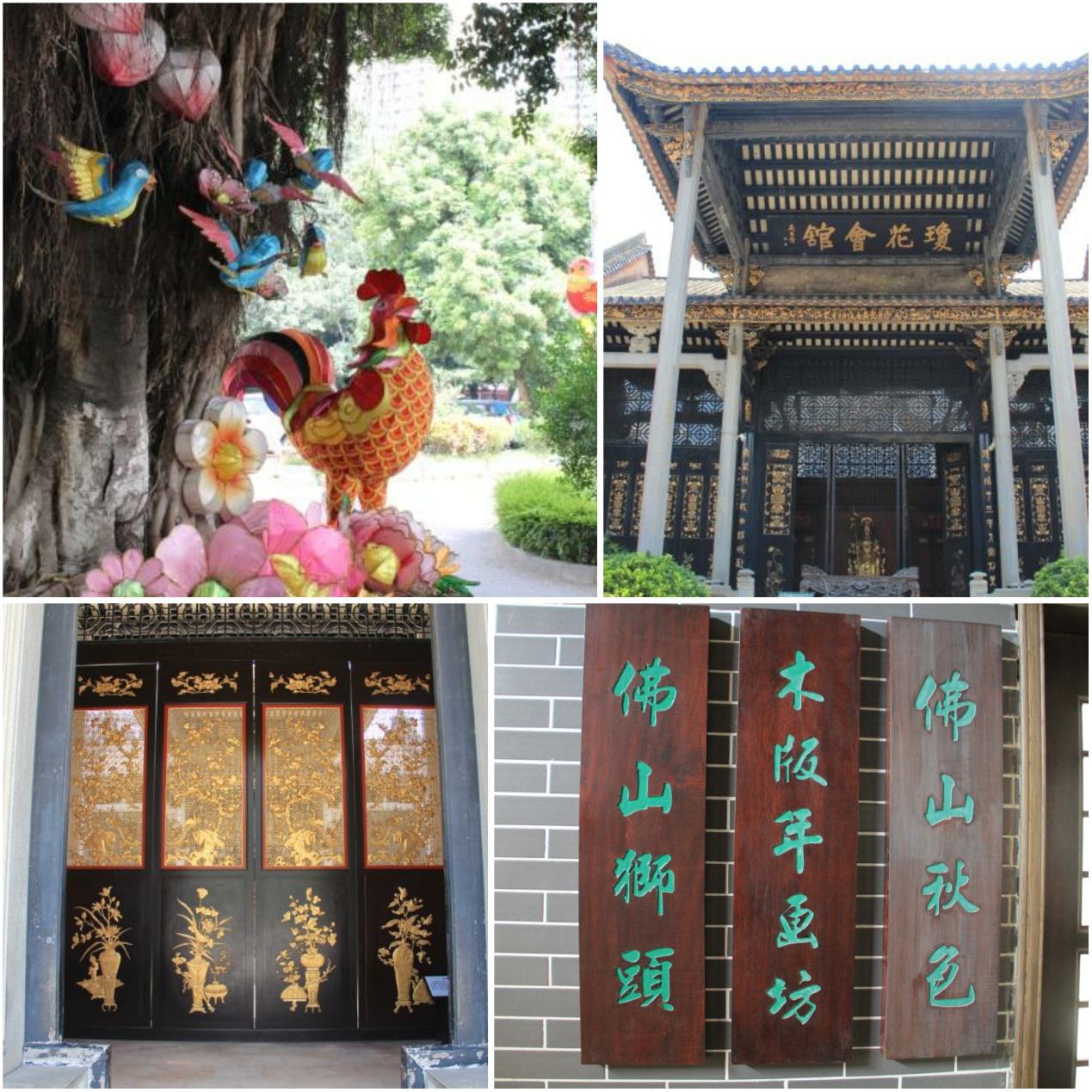 【航院团学】传岭南文化 承粤剧风韵