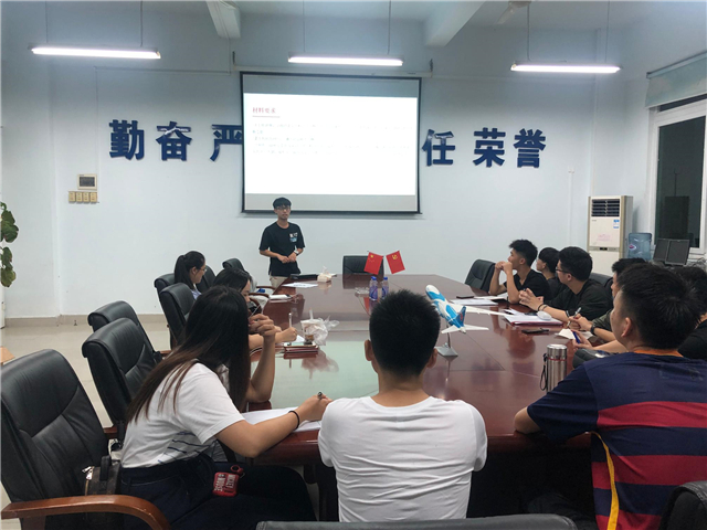 【航院团学】suncitygroup太阳新城团总支开展“活力在基层”培训活动