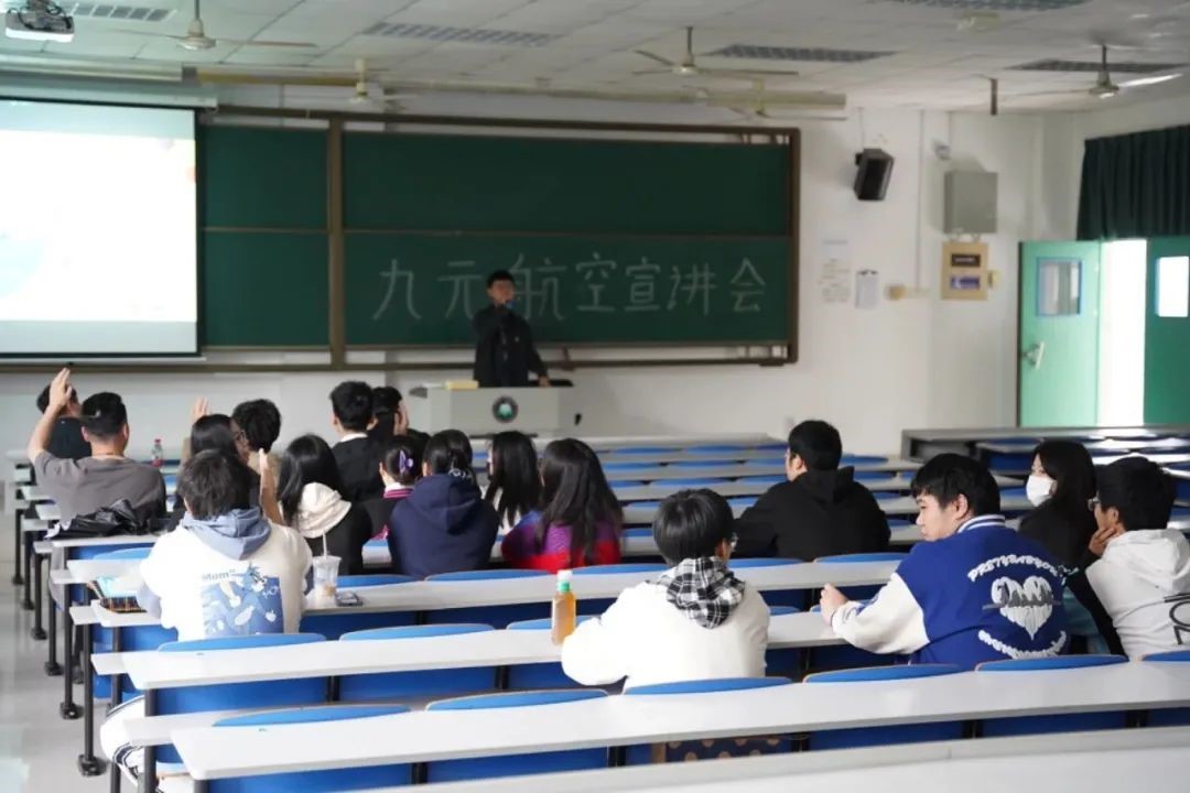 【航院就业】九元航空在我们举行招聘宣讲会