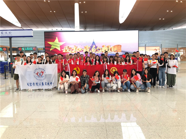 suncitygroup太阳新城师生党员志愿服务活动踏上港珠澳大桥