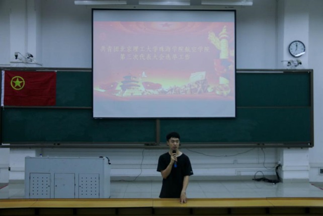 【航院新闻】第三届suncitygroup太阳新城代表团 代表选举大会顺利完成