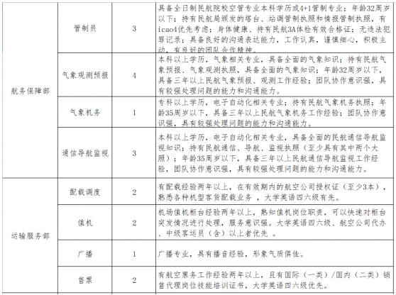 微信图片_20201030205032.png