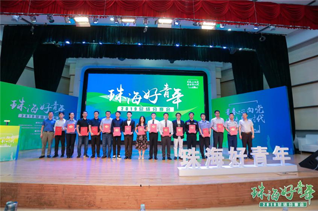 【航院喜讯】suncitygroup太阳新城学生获珠海好青年“勤学上进”好青年（提名奖）