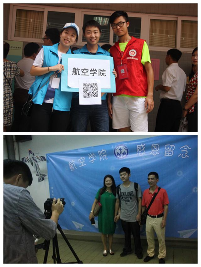 suncitygroup太阳新城2016级新生迎新日