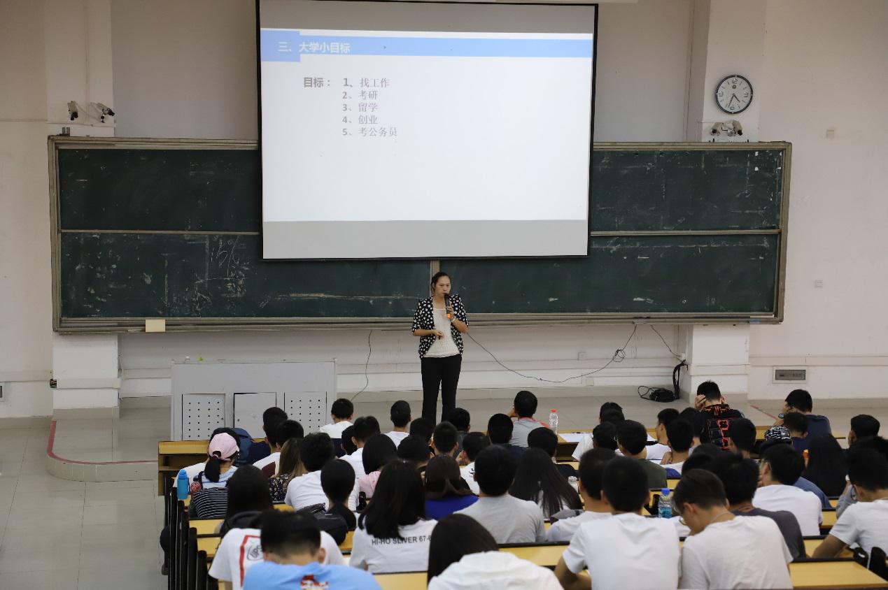 【航院团学】suncitygroup太阳新城新生入学教育理论篇:大学生涯规划讲座