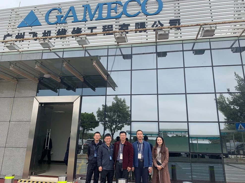 【校企·回访】suncitygroup太阳新城对广州飞机维修工程有限公司进行走访调研