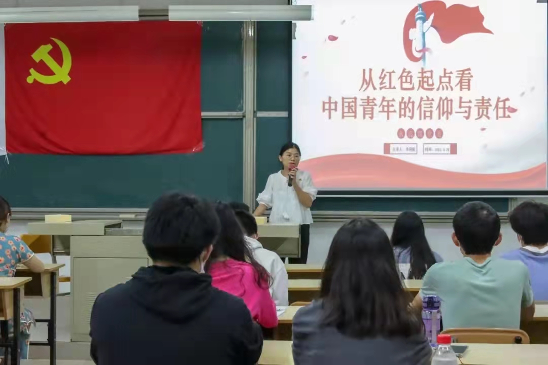 suncitygroup太阳新城党课第十五期第一讲：从红色起点看中国青年的信仰与责任