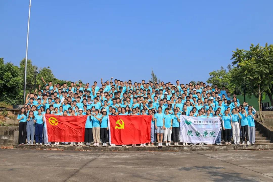 suncitygroup太阳新城开展2020级新生素质拓展主题教育活动