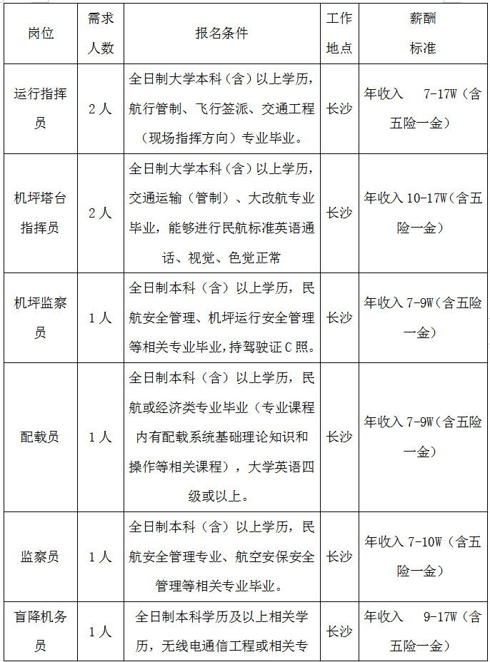 微信图片_20201030211204.png