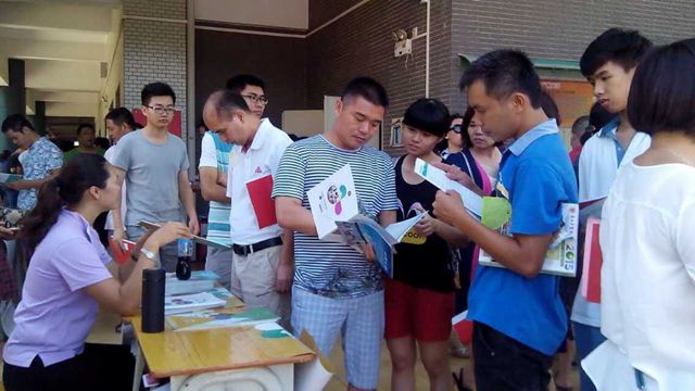 QQ图片20150627202356.jpg