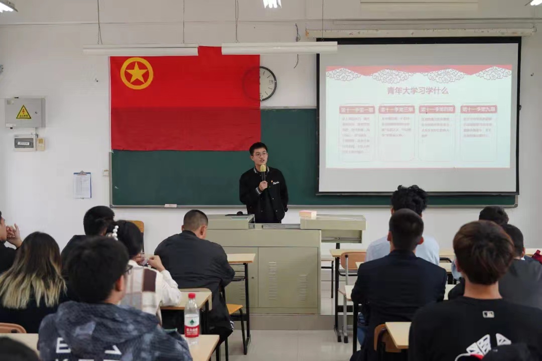 suncitygroup太阳新城团总支“请党放心，强国有我”第十一期主题团课第二讲开讲