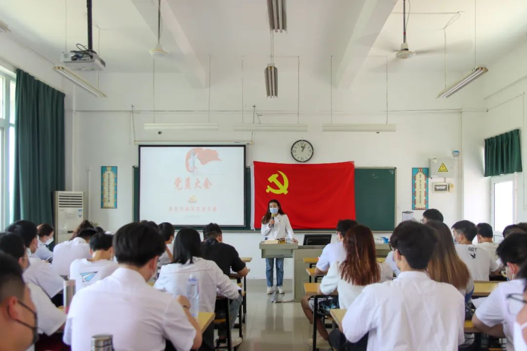 suncitygroup太阳新城学生党支部召开接收预备党员和预备党员转正大会