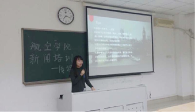 【团干成长】新闻培训进行时 航院宣传更精彩
