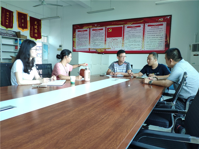 【航院党建】suncitygroup太阳新城教工党支部党员大会开展专题学习